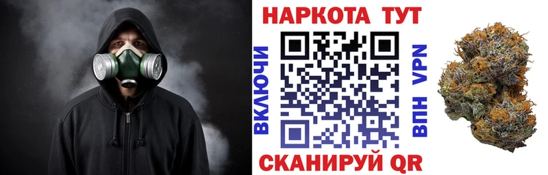 Купить наркотик аптеки Глазов COCAIN Мефедрон ГАШИШ
