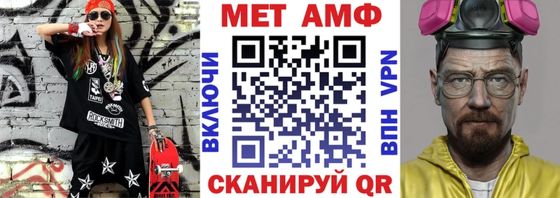 магазин    Глазов  МЕГА ТОР  АМФ 97% 