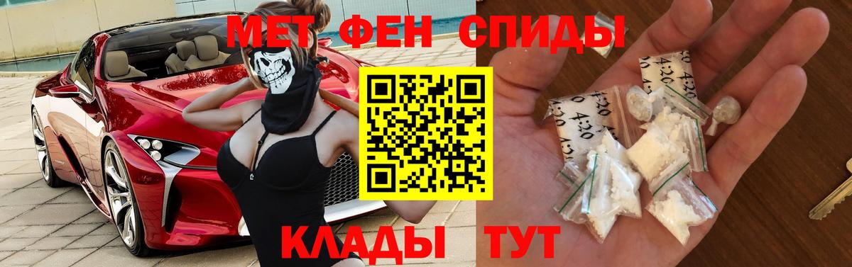 hydra ССЫЛКА  АМФЕТАМИН  Amphetamine  Вход с VPN  Глазов  АМФЕТАМИН Розовый 