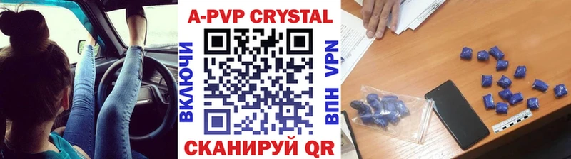 Alfa_PVP Соль закладка Глазов
