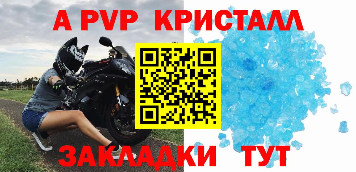 Alfa_PVP СК Глазов