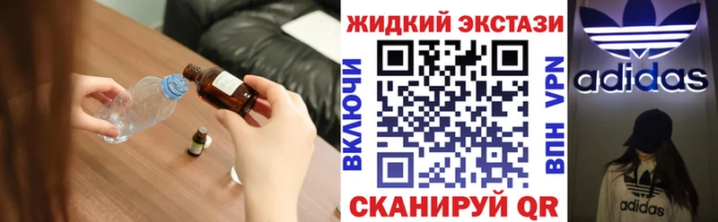 мега сайт  Глазов  БУТИРАТ вода 