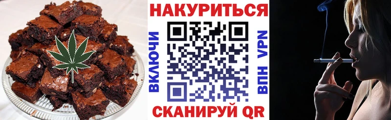 сколько стоит  Глазов  Canna-Cookies марихуана 
