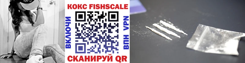 Cocaine 97%  Глазов 