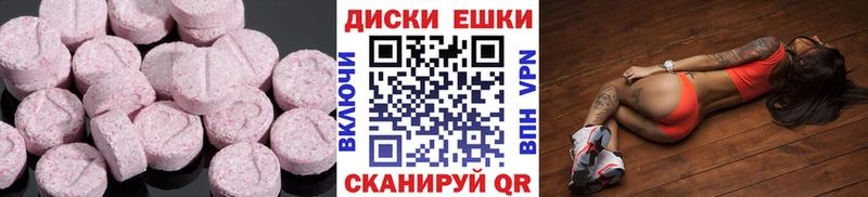 магазин продажи Глазов Ecstasy 99%