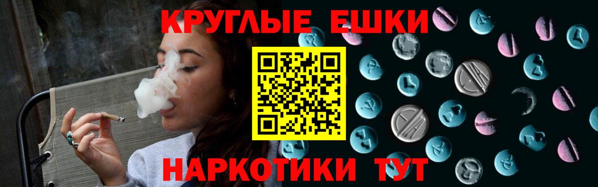 Ecstasy mix  ЭКСТАЗИ 99%  Глазов  Экстази  наркота  Вход с VPN 