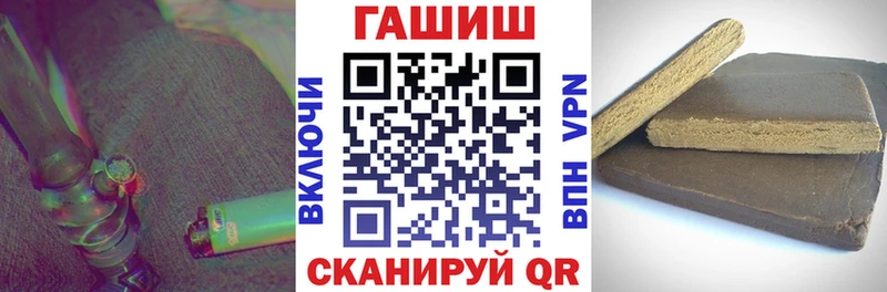 наркошоп  Глазов  ГАШ убойный 