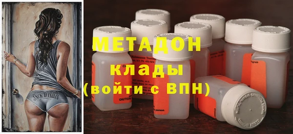 метамфетамин Алексеевка