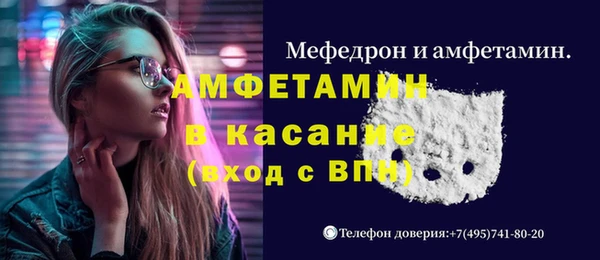 метамфетамин Алексеевка