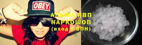 мяу мяу мука Зерноград