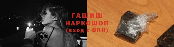 PSILOCYBIN Зеленокумск