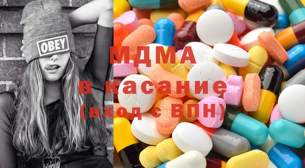 метамфетамин Алексеевка