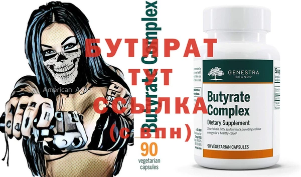бошки Алексин
