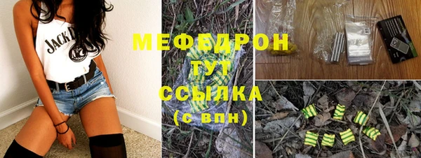 ALPHA PVP Зеленодольск