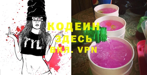 метамфетамин Алексеевка