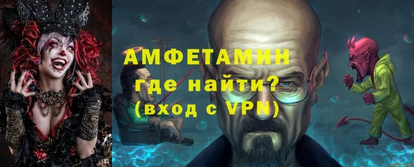 метамфетамин Алексеевка