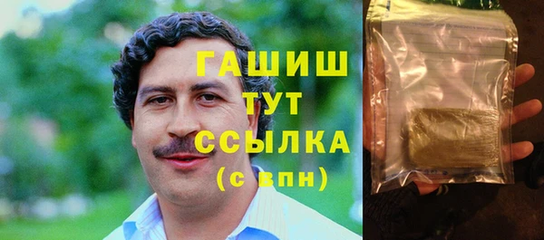 бошки Алексин