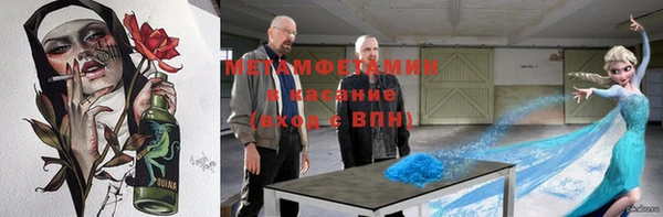 метамфетамин Алексеевка