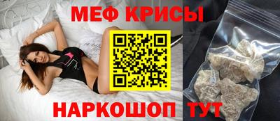 мескалин Северобайкальск
