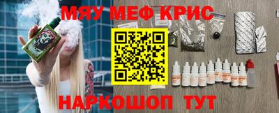 экстази Севастополь