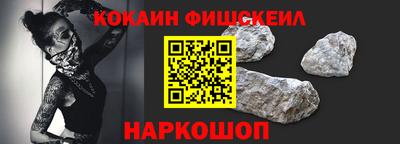 стафф Рузаевка