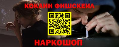 экстази Севастополь