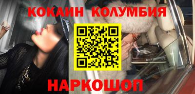 мескалин Северобайкальск