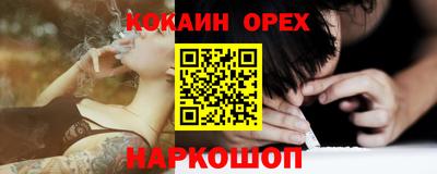 альфа пвп VHQ Рыбинск