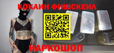 экстази Севастополь