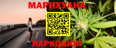 стафф Рузаевка