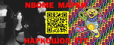 экстази Севастополь