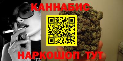 мескалин Северобайкальск