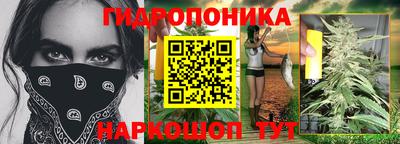 мескалин Северобайкальск