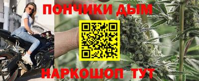 мескалин Северобайкальск