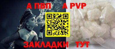 экстази Севастополь