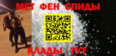 мескалин Северобайкальск