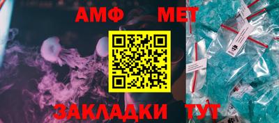 стафф Рузаевка