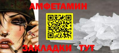 стафф Рузаевка