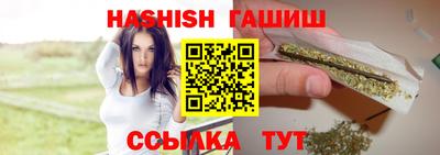 мескалин Северобайкальск