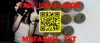 экстази Севастополь