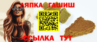 мескалин Северобайкальск