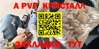 стафф Рузаевка