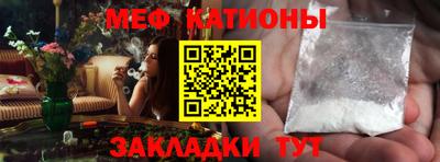 экстази Севастополь