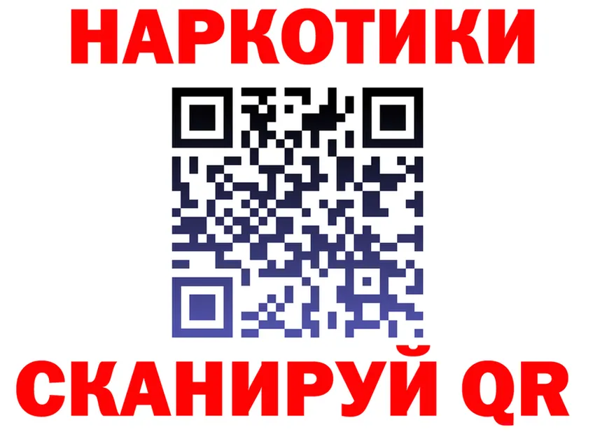 Альфа ПВП Соль зеркало shop кракен Глазов