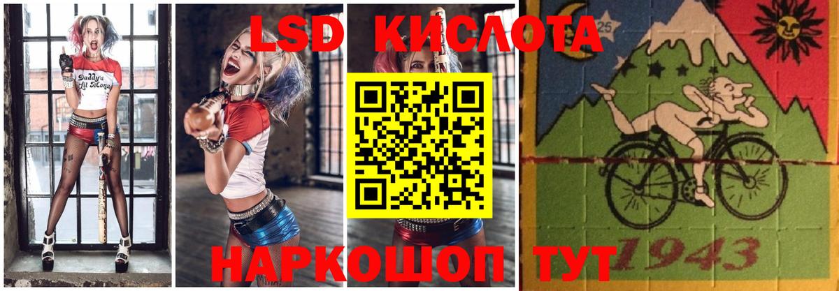 Глазов  ЛСД экстази кислота  ЛСД экстази кислота  Вход с VPN 