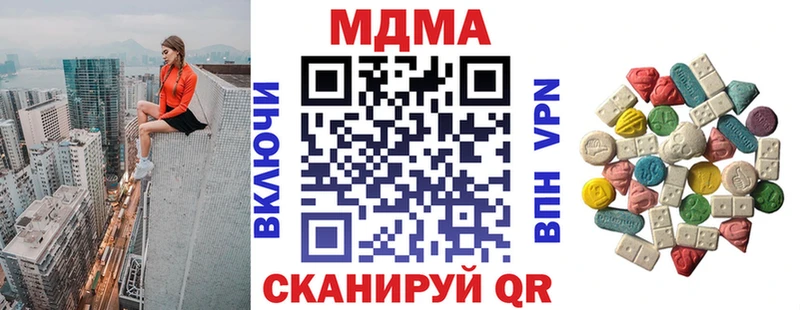 MDMA VHQ  сколько стоит  Глазов 
