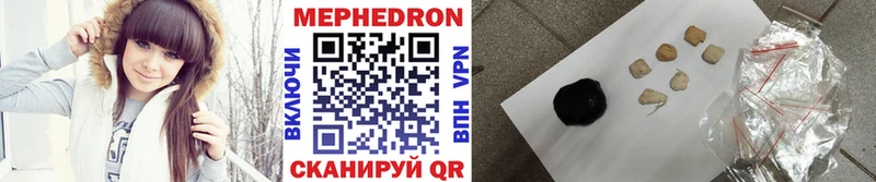 наркошоп  Глазов  Мефедрон мука 