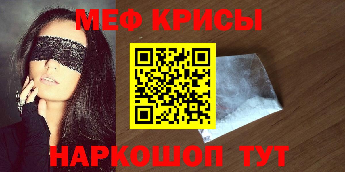 Глазов  Меф кристаллы  Вход с VPN    tor  Меф 4 MMC  МЕФ 