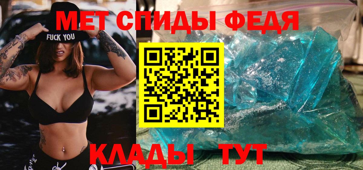 МЕТАМФЕТАМИН витя Глазов
