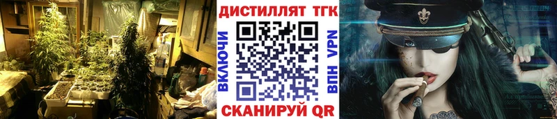 ТГК THC oil  Глазов 